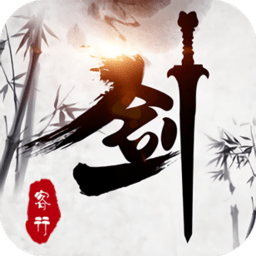 剑客行内购修改版 Logo