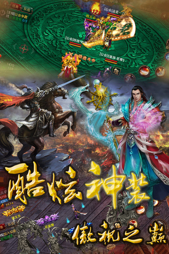 朕的天下修改版 游戏截图